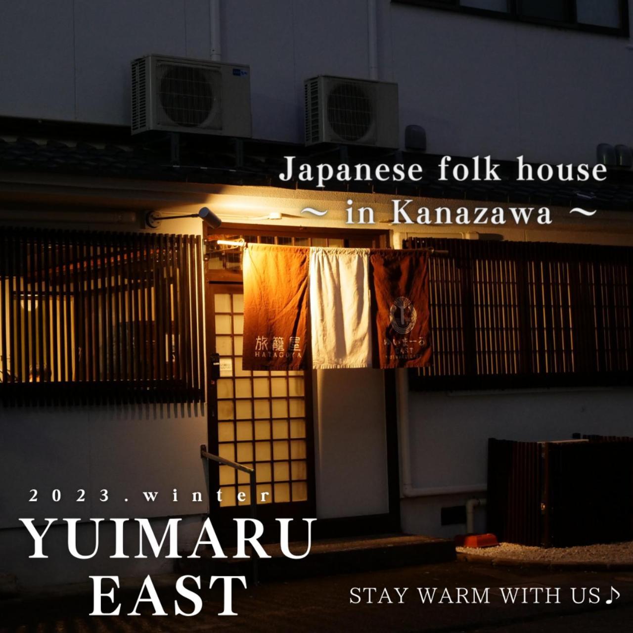 Yuimaru East Lejlighedshotel Kanazawa Eksteriør billede